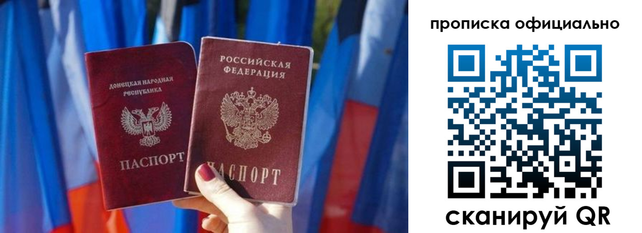 временная регистрация в квартире в Кемерово