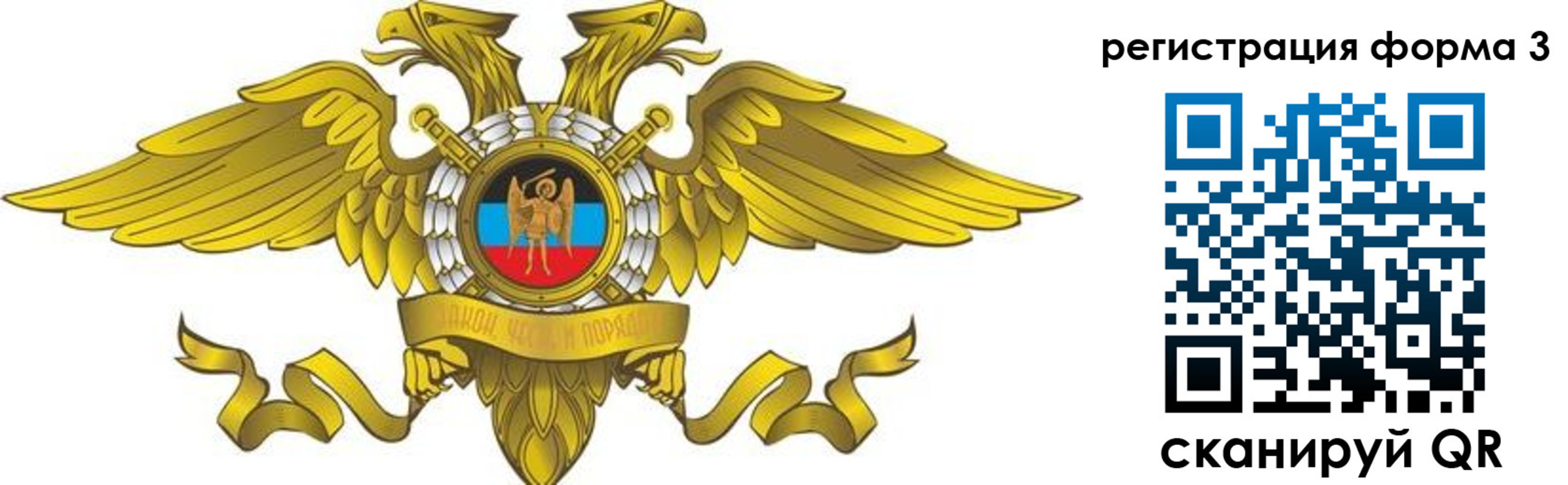 прописка поиск в Кемерово