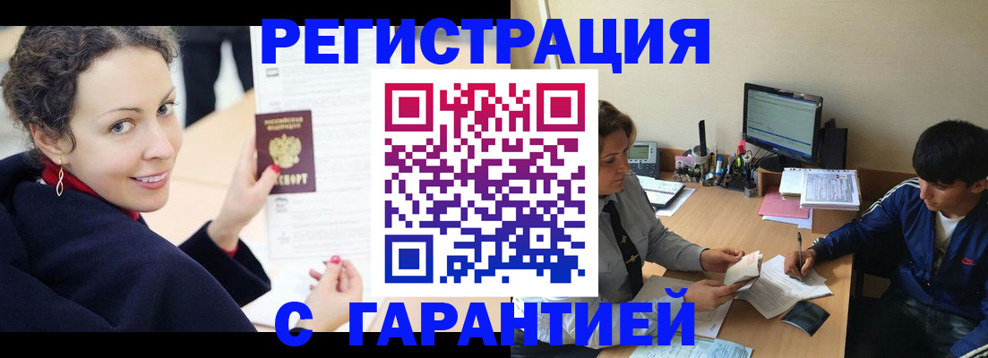 найти адрес прописки в Кемерово