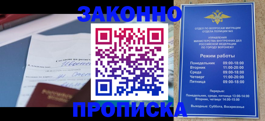 найти адрес прописки в Кемерово